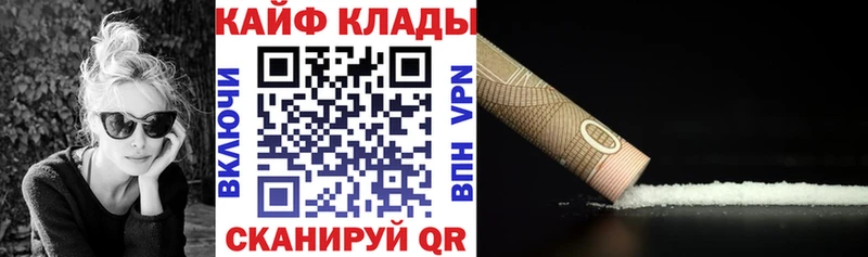 Купить COCAIN  A-PVP  Марихуана  МЕФ  Сасово