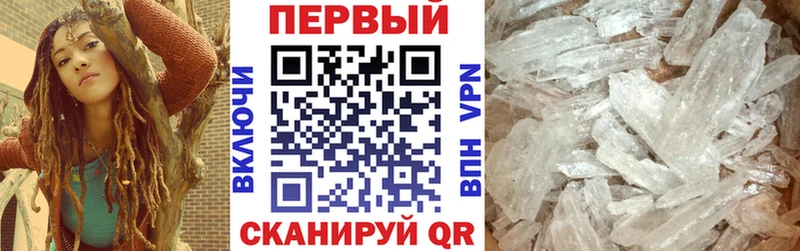 АМФ 98%  Купить закладки  Сасово 