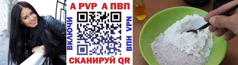 Купить закладки  Сасово  A PVP кристаллы 