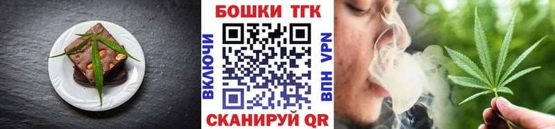 Купить где  Сасово  Еда ТГК марихуана 