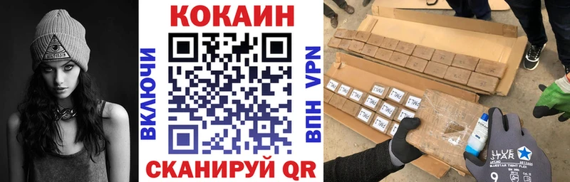 КОКАИН Эквадор  Купить закладки  Сасово 