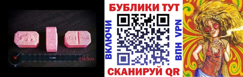 Ecstasy Cube  Купить закладки  Сасово 