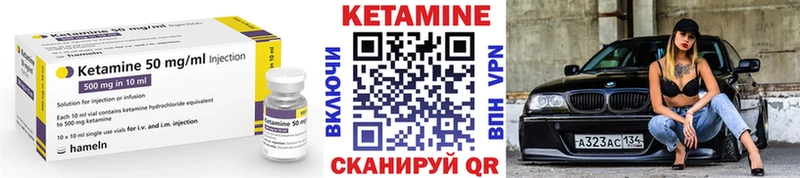 Купить закладки  Сасово  КЕТАМИН ketamine 