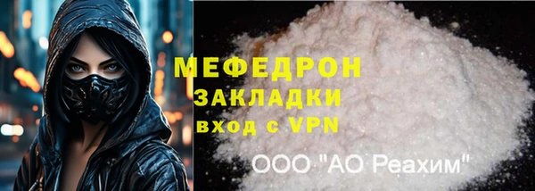 ГАЛЛЮЦИНОГЕННЫЕ ГРИБЫ Куйбышев