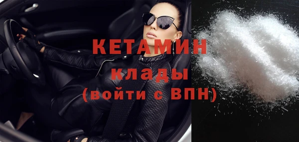 MDMA Premium VHQ Кулебаки