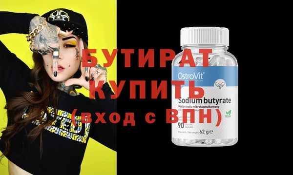 MDMA Кукмор