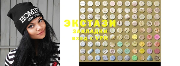 MDMA Кукмор