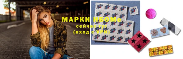 ГАЛЛЮЦИНОГЕННЫЕ ГРИБЫ Куйбышев