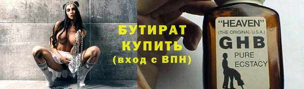 ГАЛЛЮЦИНОГЕННЫЕ ГРИБЫ Куйбышев