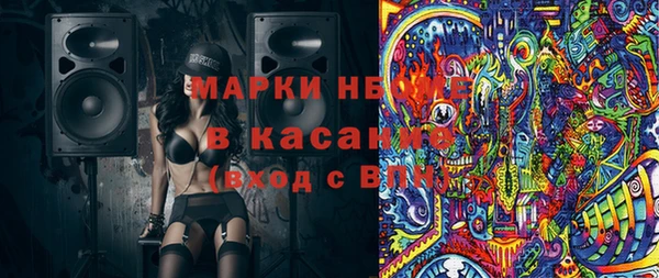 ГАЛЛЮЦИНОГЕННЫЕ ГРИБЫ Куйбышев