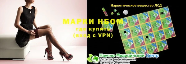MDMA Premium VHQ Кулебаки
