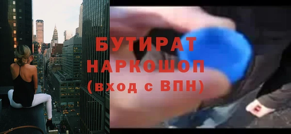 наркотики Лагань
