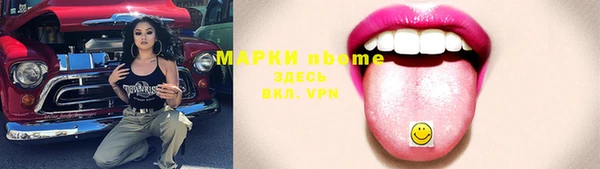 MDMA Premium VHQ Кулебаки