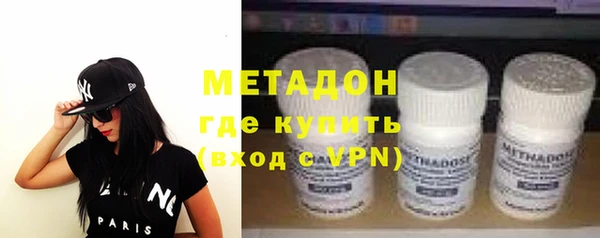 MDMA Premium VHQ Кулебаки