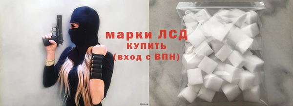 ГАЛЛЮЦИНОГЕННЫЕ ГРИБЫ Куйбышев