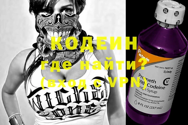 ГАЛЛЮЦИНОГЕННЫЕ ГРИБЫ Куйбышев