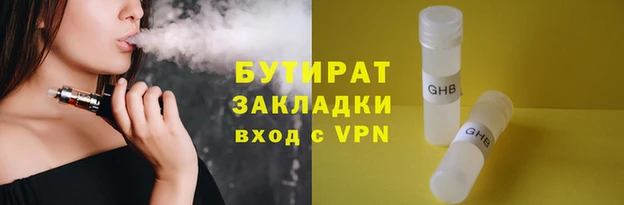 MDMA Premium VHQ Кулебаки