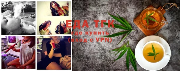 ГАЛЛЮЦИНОГЕННЫЕ ГРИБЫ Куйбышев