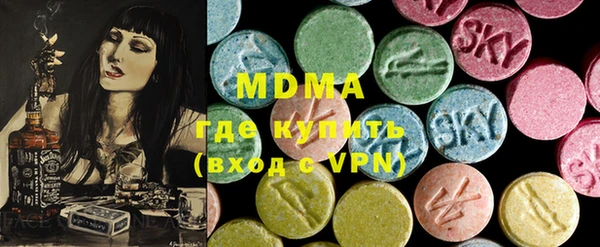 MDMA Premium VHQ Кулебаки