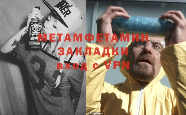 ГАЛЛЮЦИНОГЕННЫЕ ГРИБЫ Куйбышев