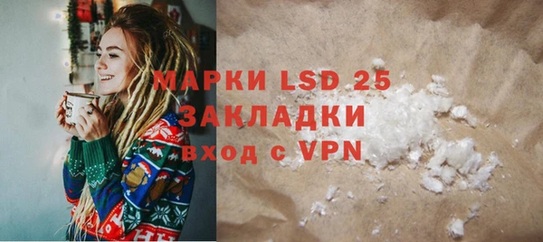 MDMA Premium VHQ Кулебаки