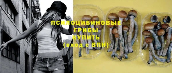 MDMA Premium VHQ Кулебаки