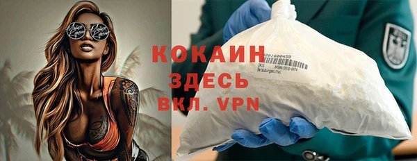 MDMA Кукмор