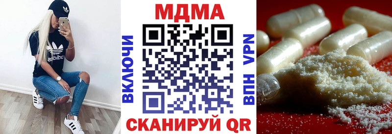 Купить где  Сасово  MDMA crystal 