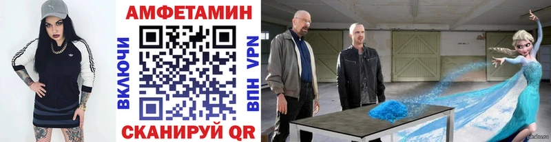 Купить где  Сасово  Метамфетамин пудра 